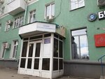 Sobraniya grupp 12 Shagovogo anonimnogo soobshchestva Vda (Samarskaya Street, 72) ، منظمات المجتمع