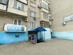 Capriccio (Yablochkova Street, 30), tailor