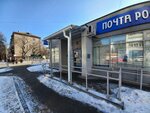 Почтомат (Surikova Street, 28), parcel automat