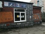 Detsko-yunosheskaya sportivnaya shkola № 8 (Stasova Street, 167/3), escuela deportiva