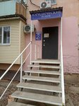 Кабинет юридических услуг (Kosmonavtov Street, 8), legal services