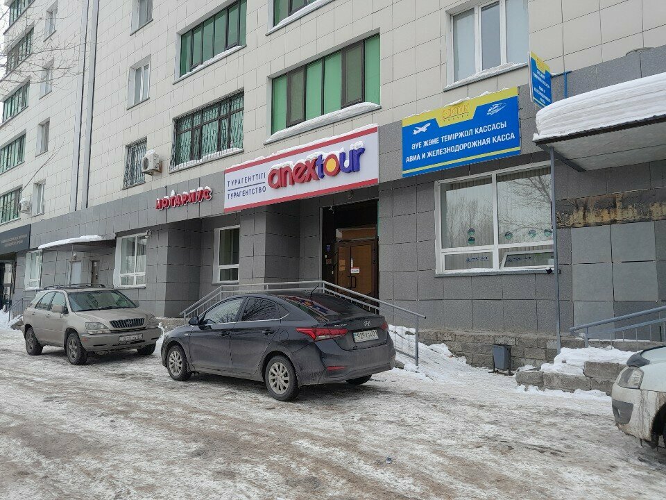 Notaries Notary Zhamantaeva A. M., Astana, photo