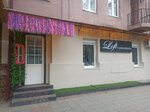 Loft (Ulitsa Maksima Gor'kogo, 20), beauty salon