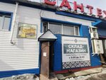 Ателье по пошиву штор и постельных принадлежностей (Stroiteley Street, 7/9) ، محل خياطة