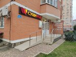 Sushi Wok (Festivalny mikrorayon, mikrorayon Solnechny, Kazbekskaya ulitsa, 13), food and lunch delivery