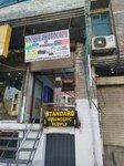 Unique photocopy shop (Mozang Chungi, Faridkot House, 2), copy center