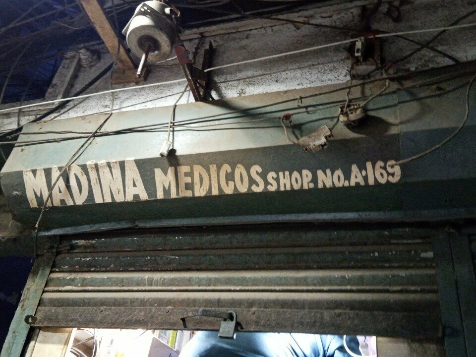 Pharmacy Madina, Karachi, photo