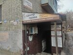 Центр права (Gogolya Street, 41) ، خدمات قانونية