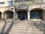 Coffee Boom (Nazarbayev Avenue, 44), coffee shop