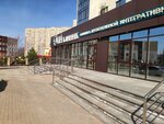 Пи клиник (Pirogova Street, 5/3), centro médico, clínica