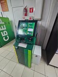 Rosselkhozbank (Oktyabrskaya ulitsa, 27), terminal de pago