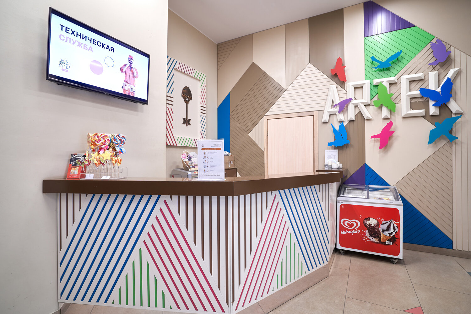 Фото Артек by Огни Rent