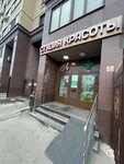 Ремекс (Olimpiyskaya Street, 1к2), copy center