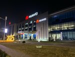 Huawei (Mirabad District, Afrosiyob Street, 28/14) ، معدات الاتصالات السلكية واللاسلكية