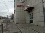 Podari Flowers (Marshala Zhukova Avenue, 74А) ، محل زهور