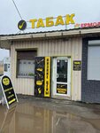 EnerGO (derevnya Gorbunki, ulitsa Sporta, 3), power bank rental