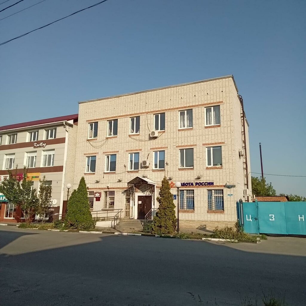 Insurance company Росгосстрах, Grayvoron, photo