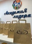 Akademia Lidera (ulitsa Stepana Zlobina, 38/2), children's developmental center