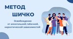 Трезвые Люди (Titova Street, 24), charity fund