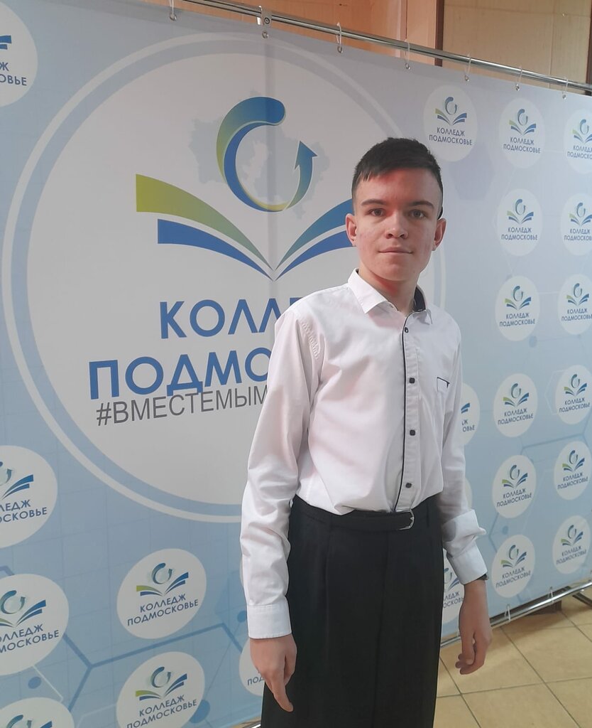 كلية ГБПОУ МО колледж Подмосковье 10-ый корпус ، موسكو ومحافظة موسكو، صورة