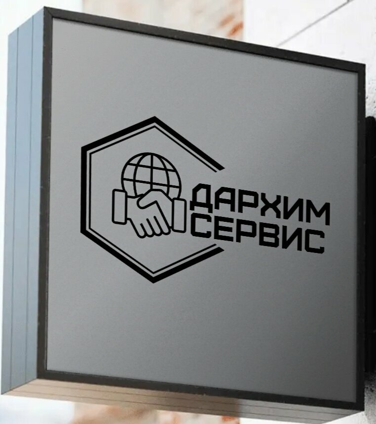 Cleaning equipment and supplies Дархим сервис, Minsk, photo