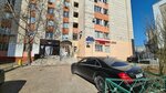 Борнео-Тур (Marshala Chuykova Street, 53), travel agency