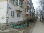 Avto Liga (ulitsa Nekrasova, 48) ، متعهد النقل