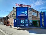 Tornado (Dzerzhinskogo Street, 17Ас1) ، متجر فراء وجلود