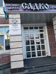 Joint-Stock Company Commercial Bank Ural Fd (Komsomolsky Avenue, 1) ، بنك