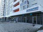 Смик (Chkalova Street, 231), children's store