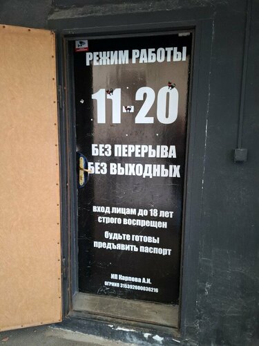 Барлық қыздар жыныссыз