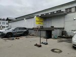 Нордшина (Luzhskaya Street, 10к1Г), tire service