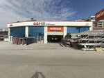 Wins (Ankara Province, Yenimahalle, 1332nd Avenue, 84), window production machinery