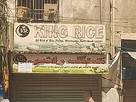 King Rice (Province of Sindh, Karachi, Gulistan-e-Johar, Block 19, 9th Street), flour and grains