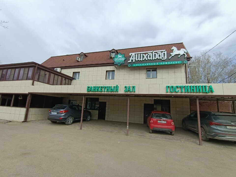 Фото Ашхабад