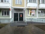 Aesthetic (Molodtsova Street, 25к2), beauty salon