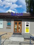 Banya na drovah (Mytischi, Silikatnaya ulitsa, 36/1), baños