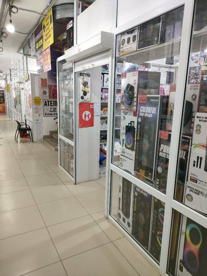 Electronics store Electronics Store, Aktobe, photo