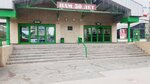 Халва (Bolshevikov Avenue, 6), servicio postamat