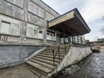 Автохимтрейд (ulitsa Michurina, 24) ، منتجات كيميائية للسيارات