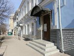 Суэцкая-Куликова А. А. (Dvortsovaya Street, 5) ، محامي