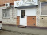 Sofitel (Tukhachevskogo Street, 26/7) ، علم التجميل