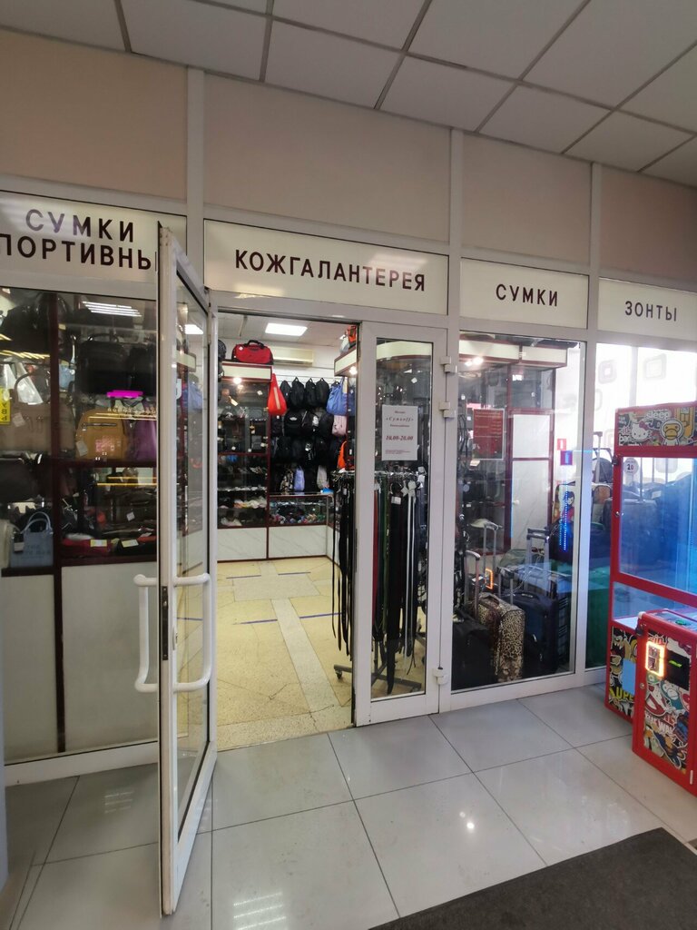 Магазин сумок и чемоданов Сумкоff, Новокузнецк, фото
