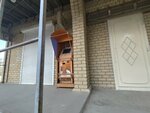 Paygo (Abdulhamida Yusupova Street, 37), payment terminal