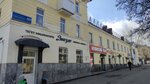 Аквафор (Pervomaiskaya Street, 40), water filters