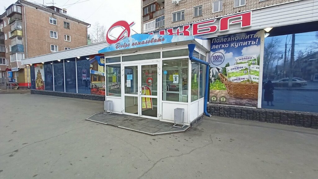 ATM Сбербанк России, Bratsk, photo