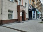Sitemedia (prospekt imeni Petra Stolypina, 54), internet marketing