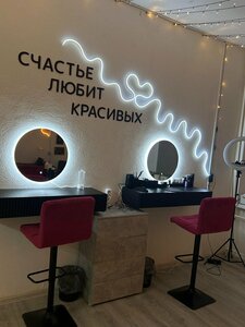 Gl (Mayskiy, ulitsa Engelsa, 69) ، صالون تجميل