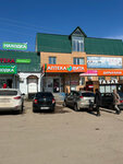 Куединский мясокомбинат (Proletarskaya ulitsa, 66/7), grocery