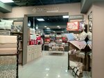 ТекСтильно (Troitskiy Avenue, 20) ، محلات بيع أغطية السرير